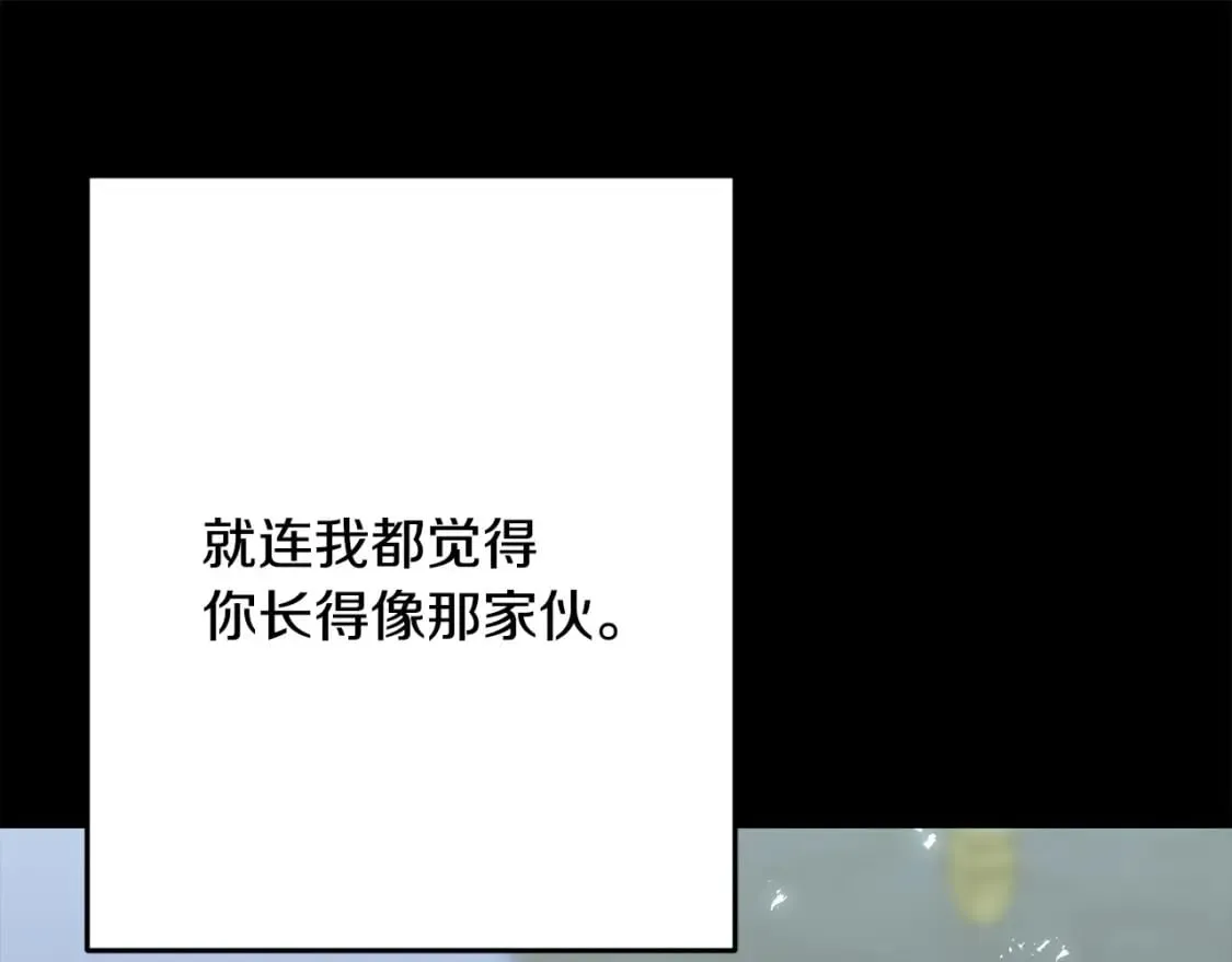 第101话 关于甜食的回忆 第126页