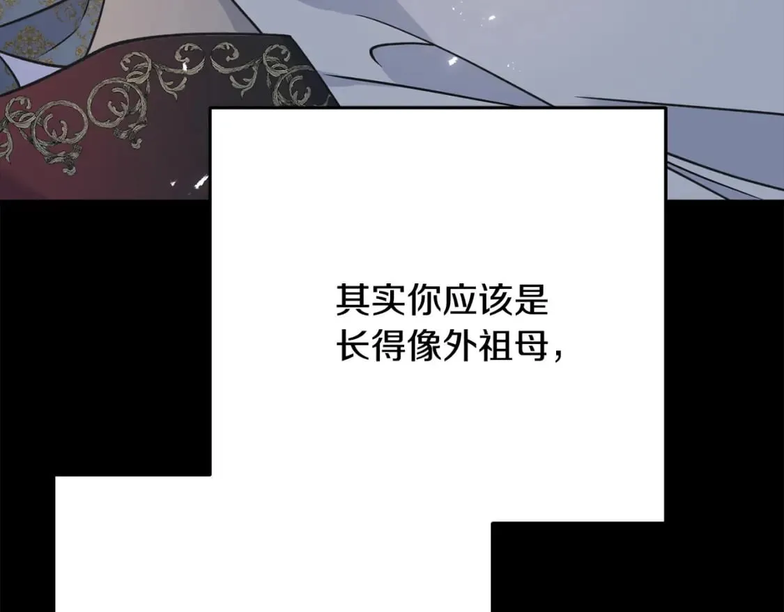 第101话 关于甜食的回忆 第128页