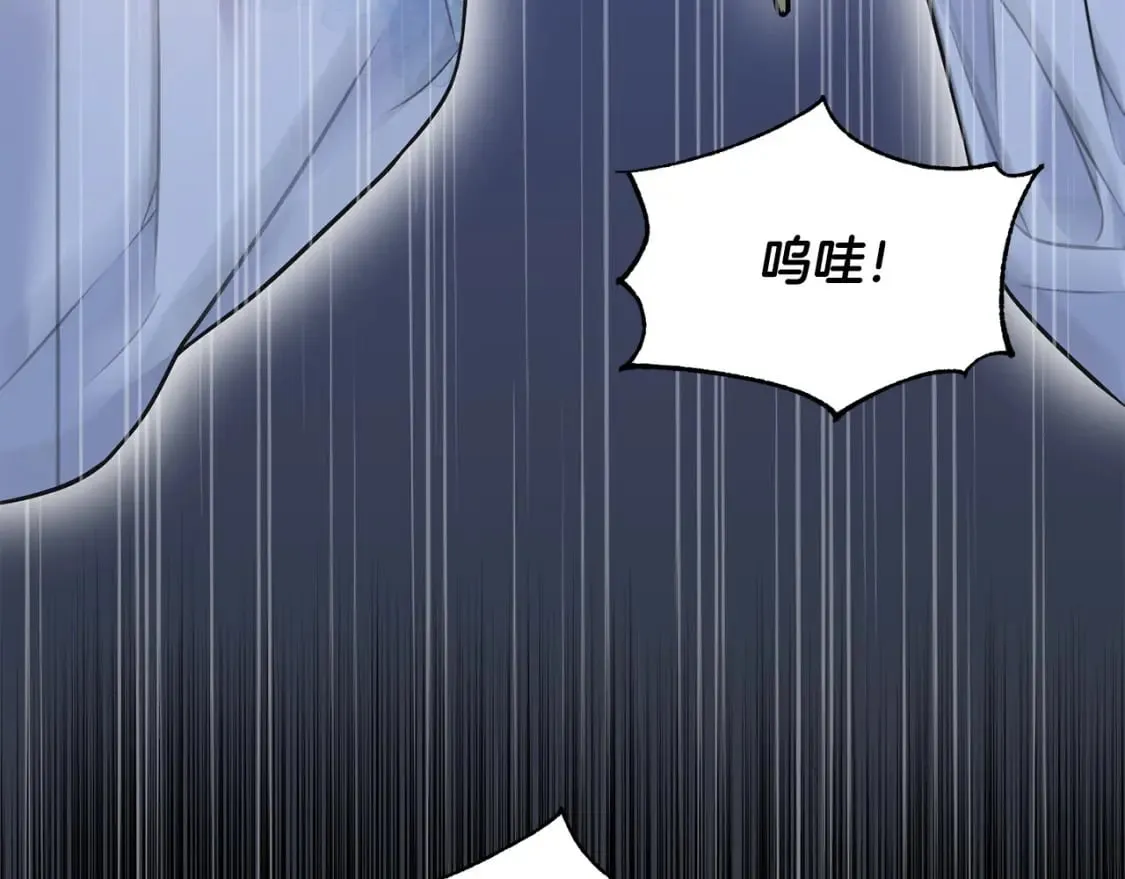第101话 关于甜食的回忆 第143页