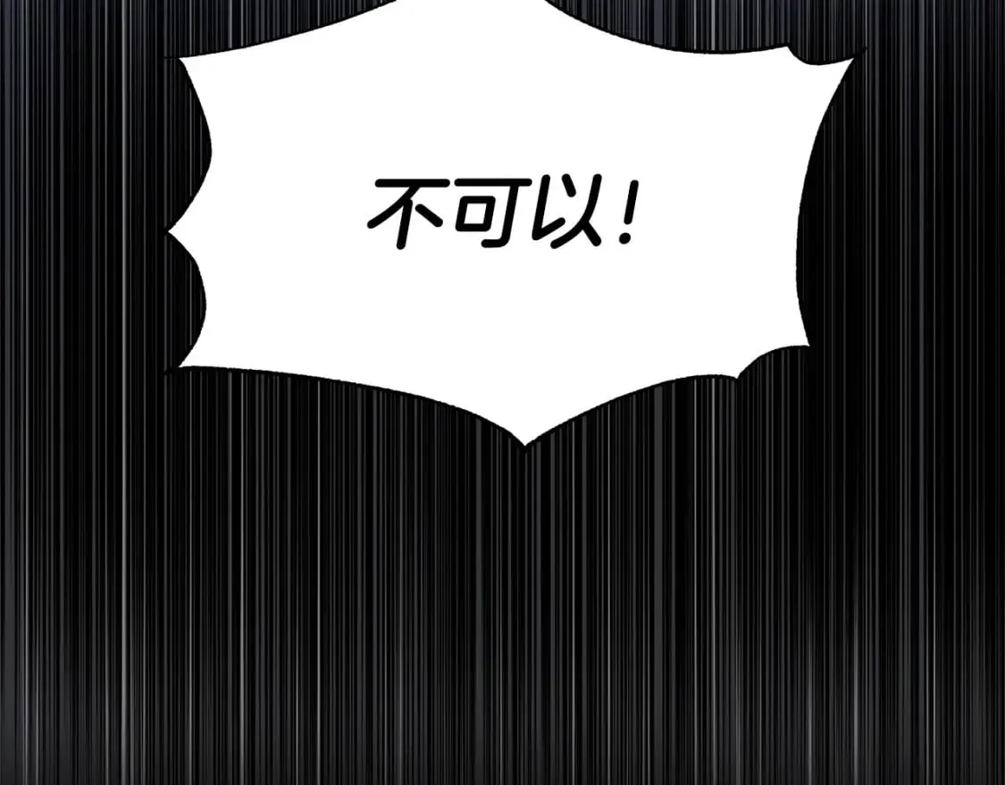 第101话 关于甜食的回忆 第144页
