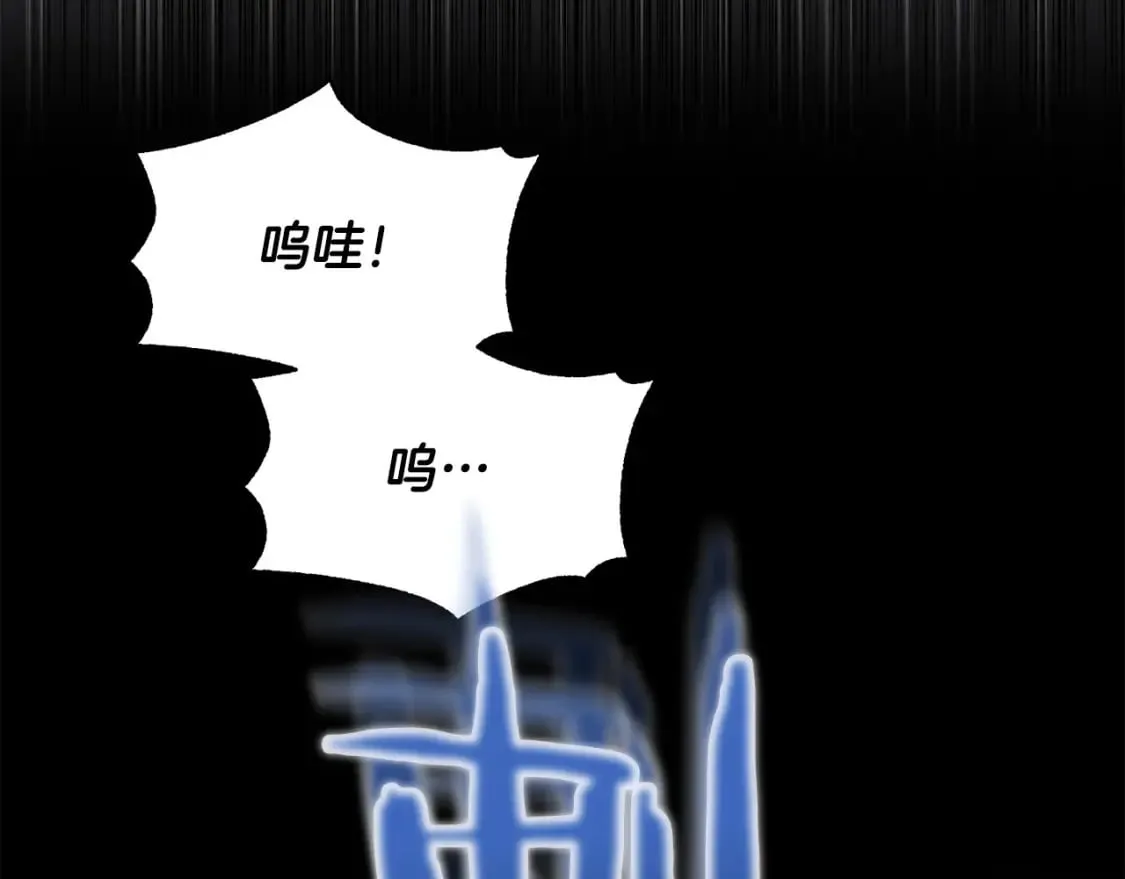 第101话 关于甜食的回忆 第145页