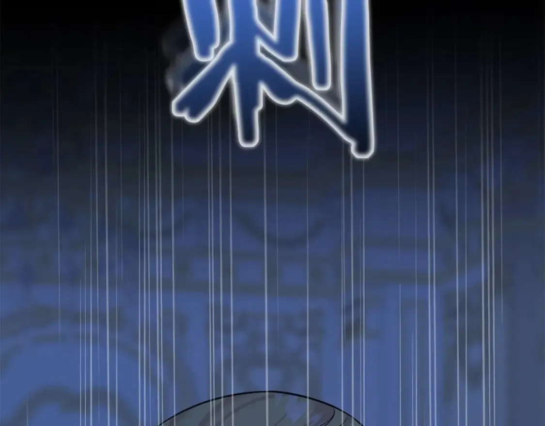 第101话 关于甜食的回忆 第146页