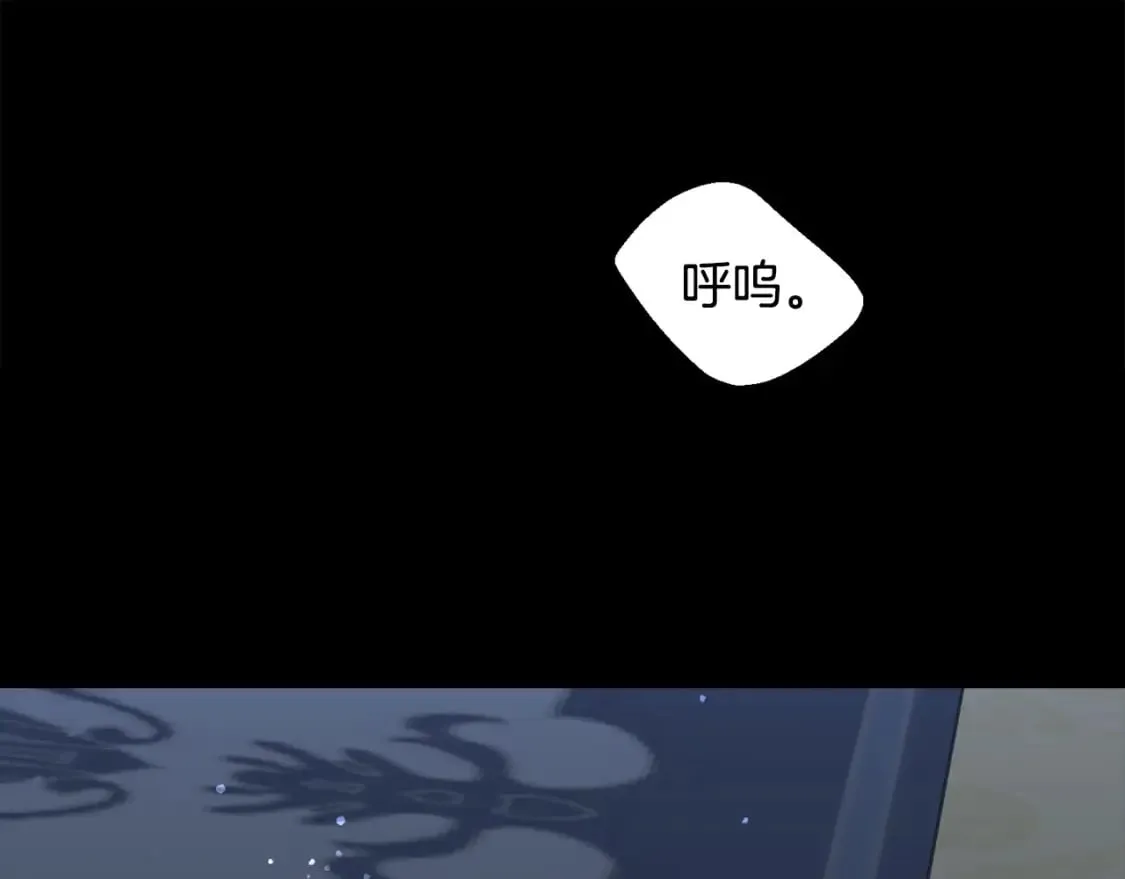 第101话 关于甜食的回忆 第150页