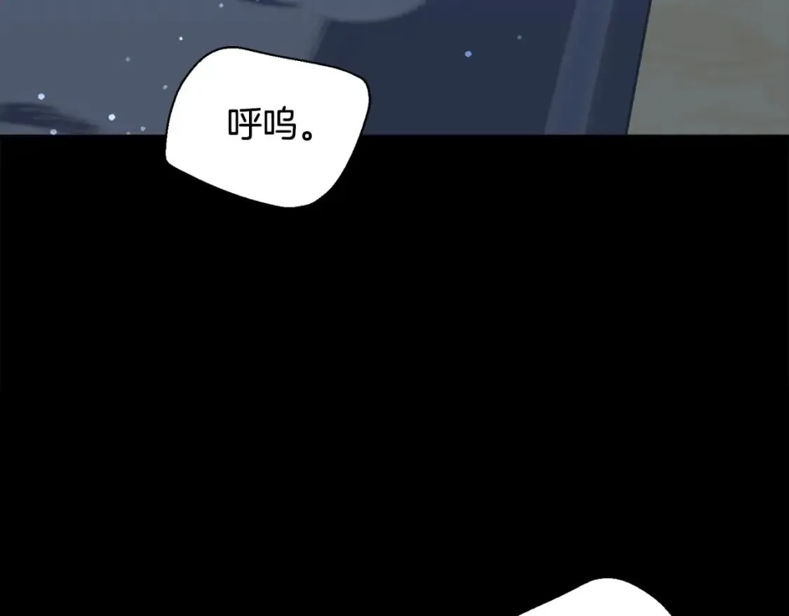 第101话 关于甜食的回忆 第151页