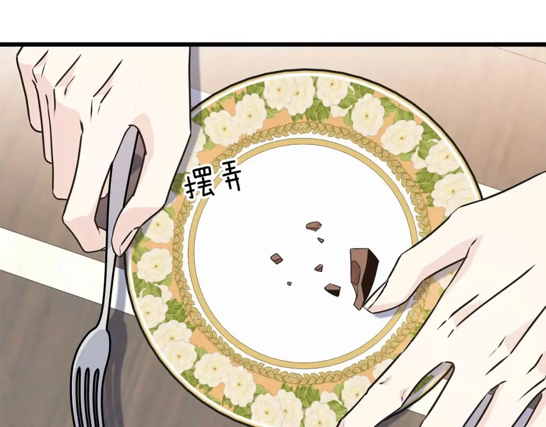第101话 关于甜食的回忆 第168页