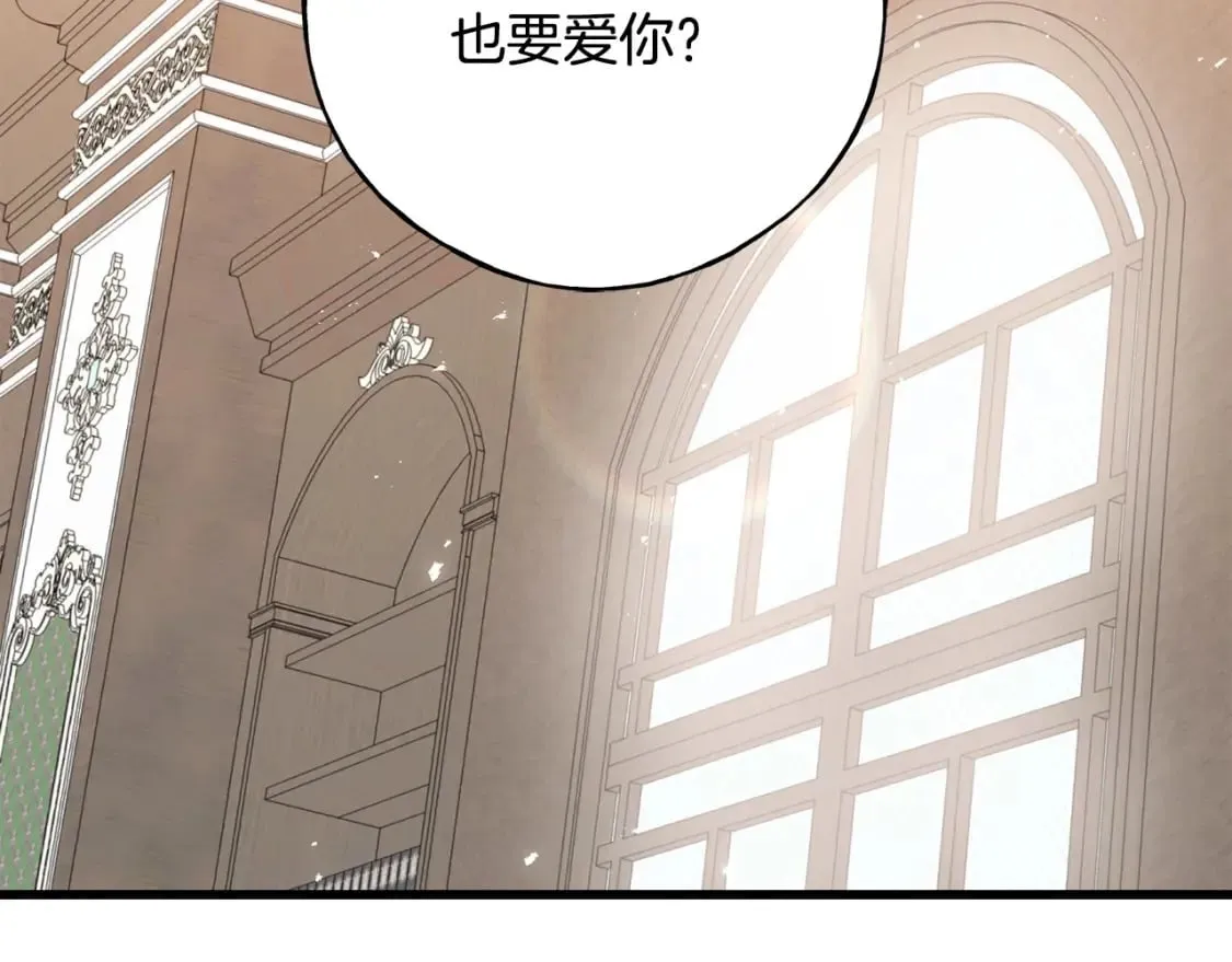 第101话 关于甜食的回忆 第194页