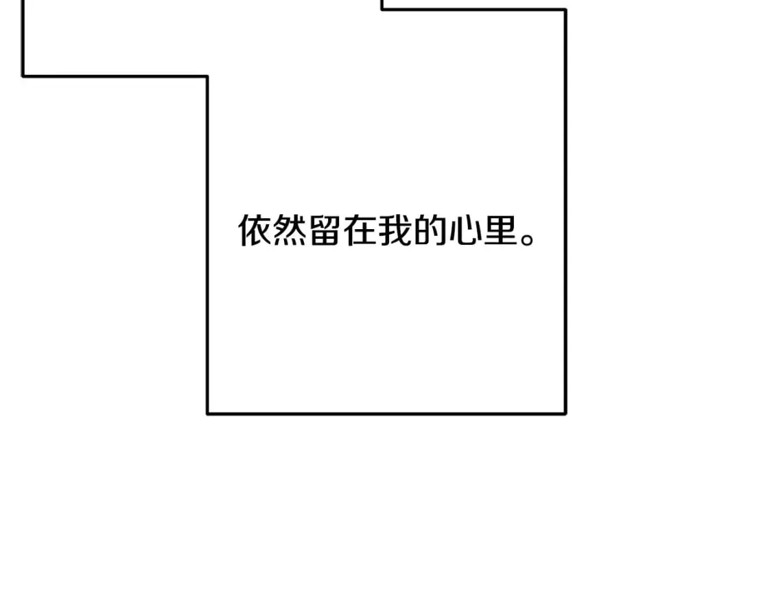 第101话 关于甜食的回忆 第200页