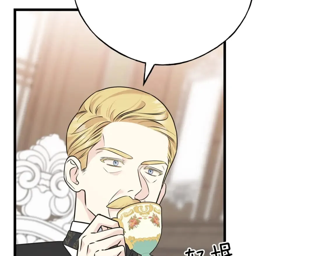 第101话 关于甜食的回忆 第202页