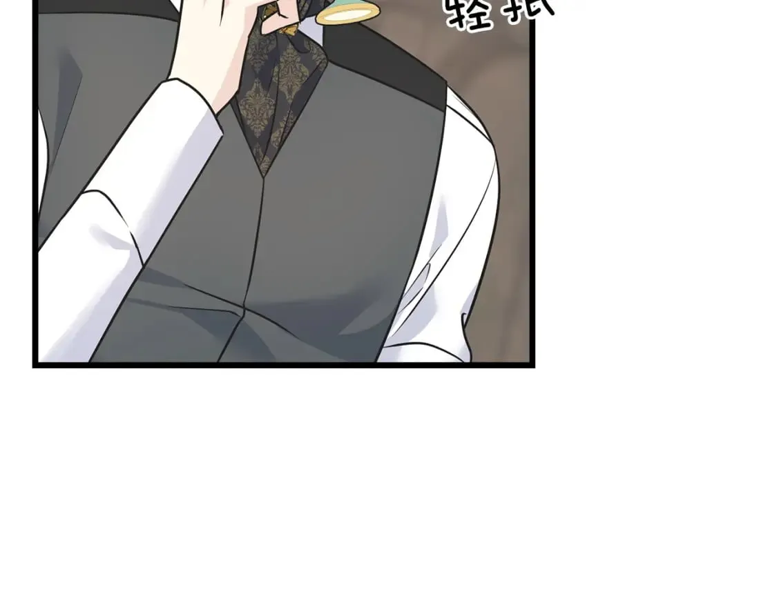 第101话 关于甜食的回忆 第203页