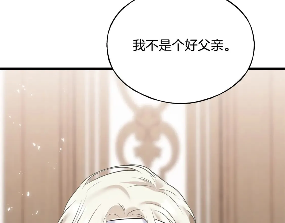 第101话 关于甜食的回忆 第211页