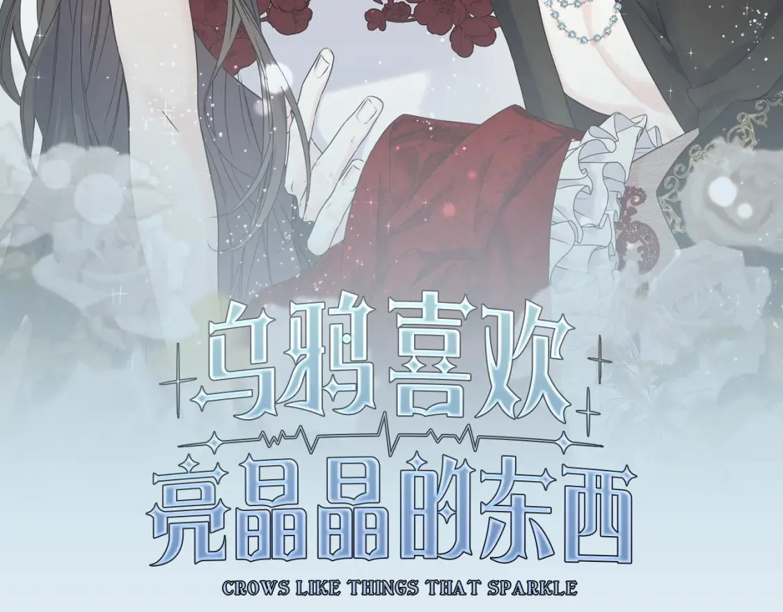 第三季回归预告 第2页