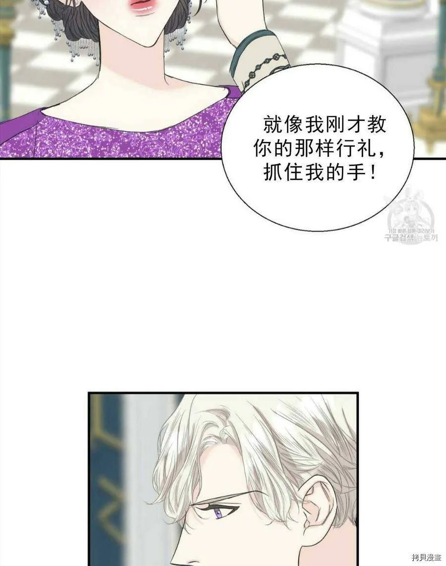 第12话 第4页