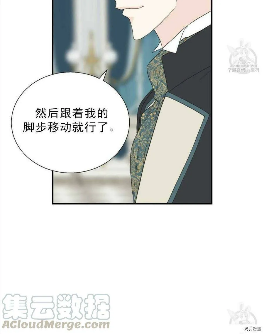 第12话 第5页