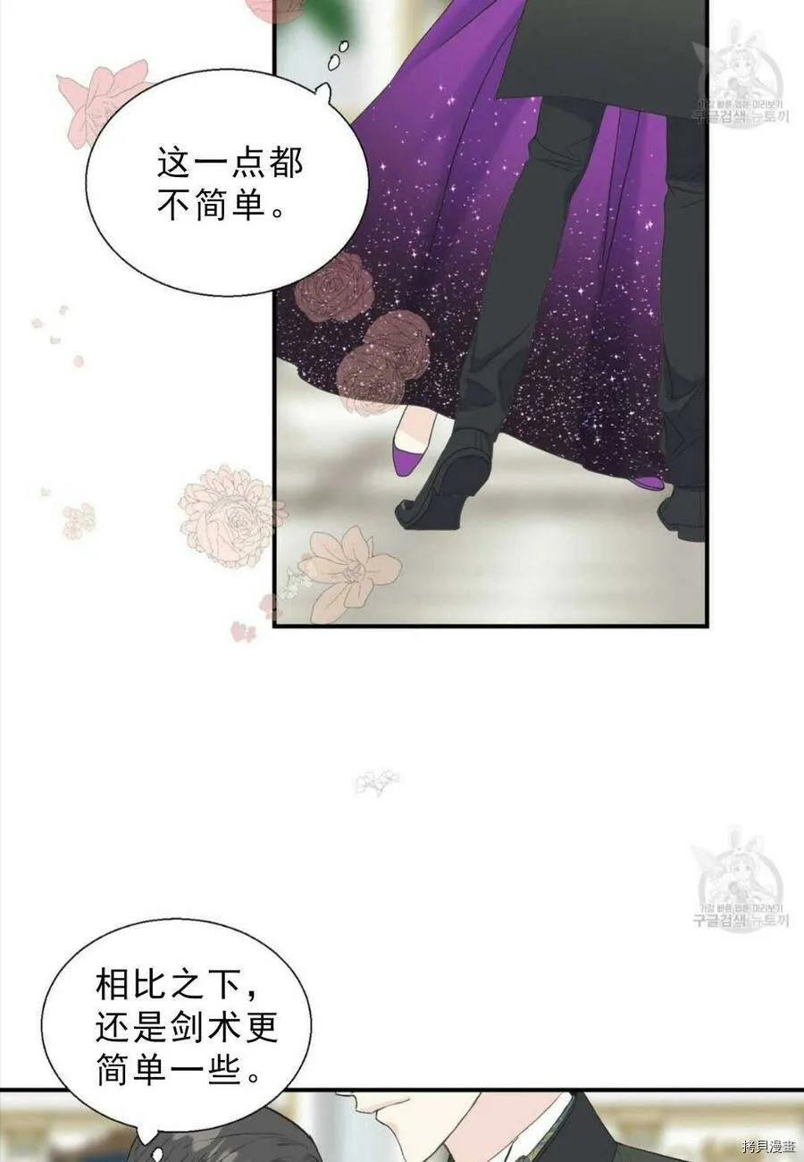 第12话 第12页