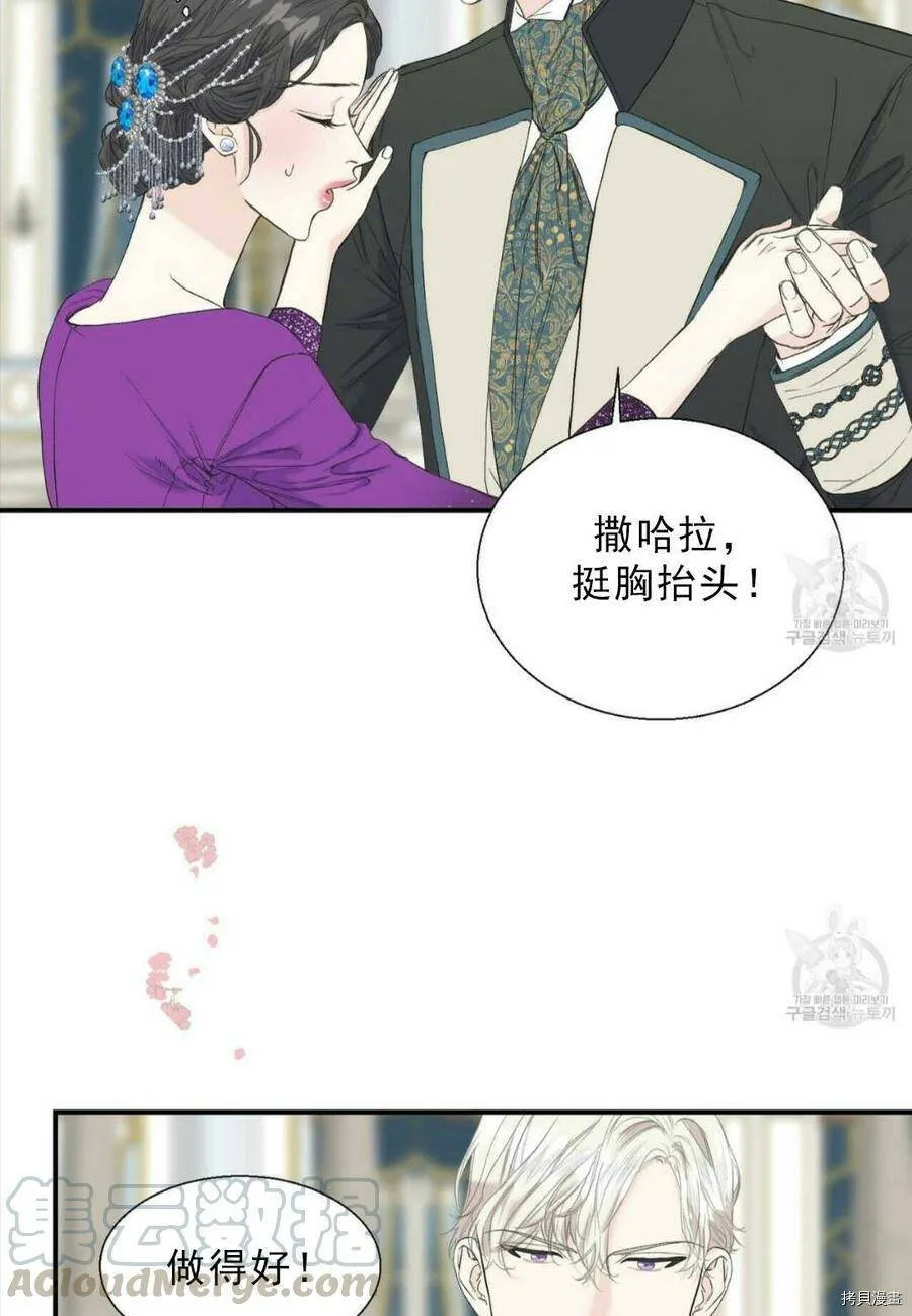第12话 第13页