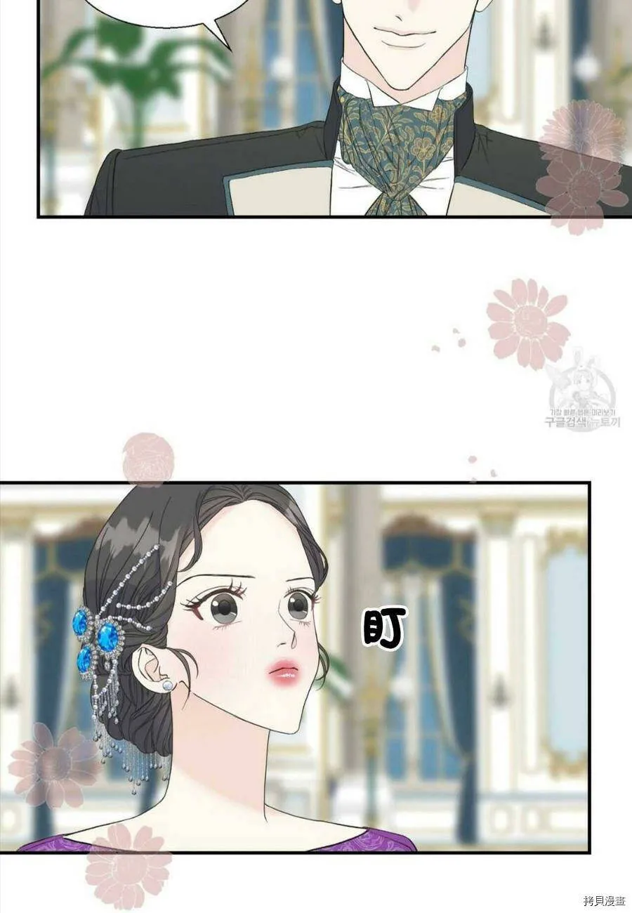 第12话 第14页