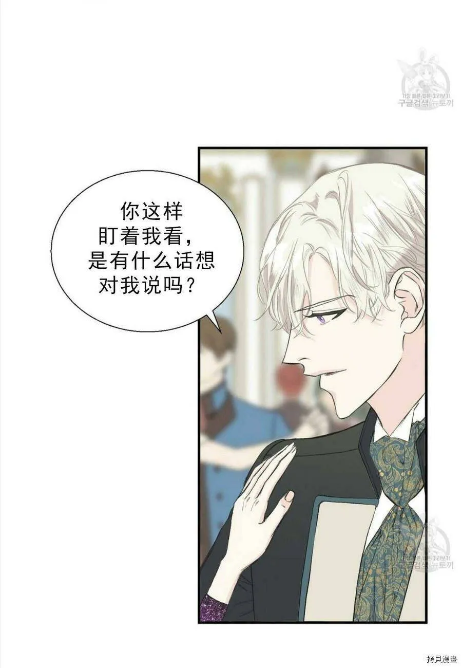第12话 第15页