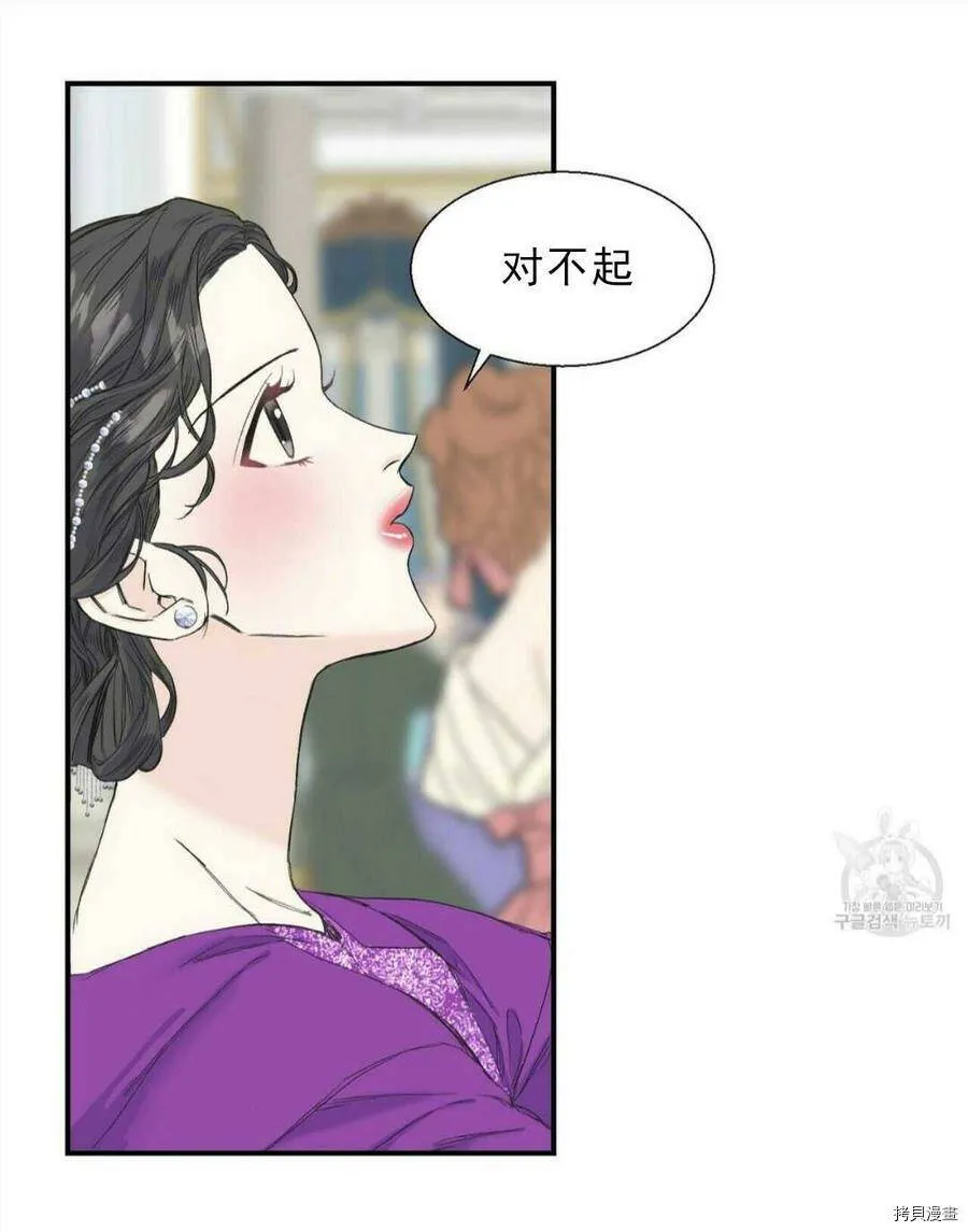 第12话 第16页