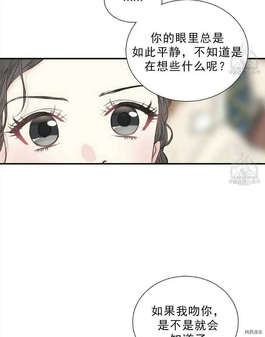 第12话 第18页