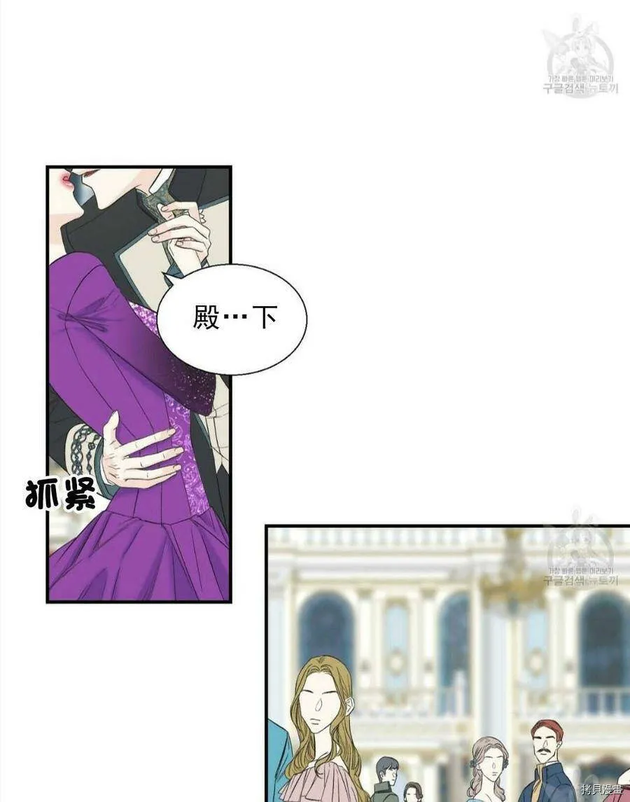 第12话 第20页