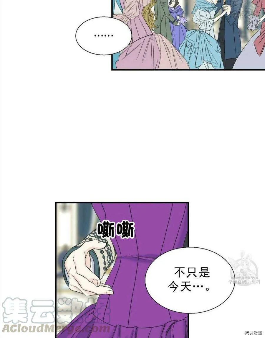 第12话 第21页