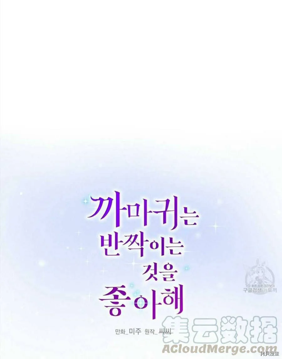 第12话 第25页