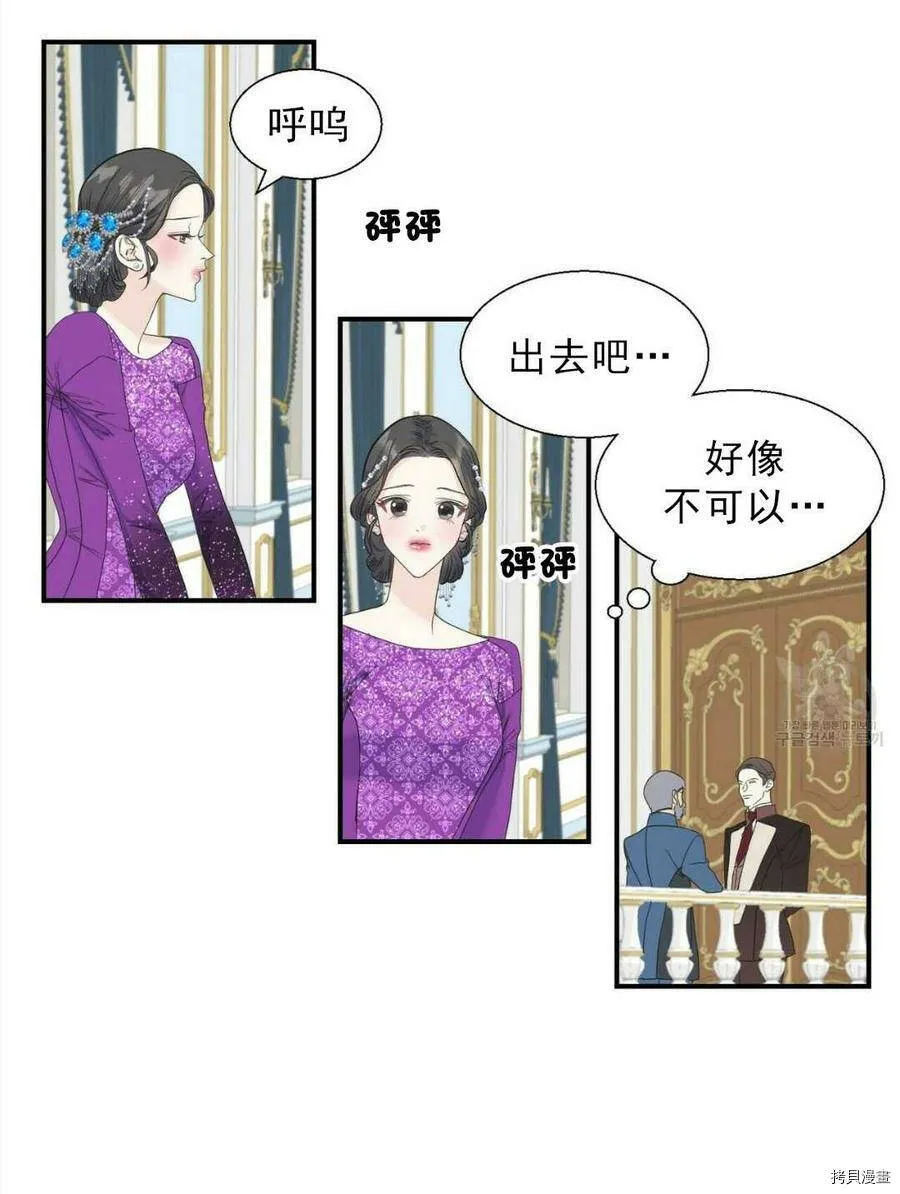 第12话 第26页