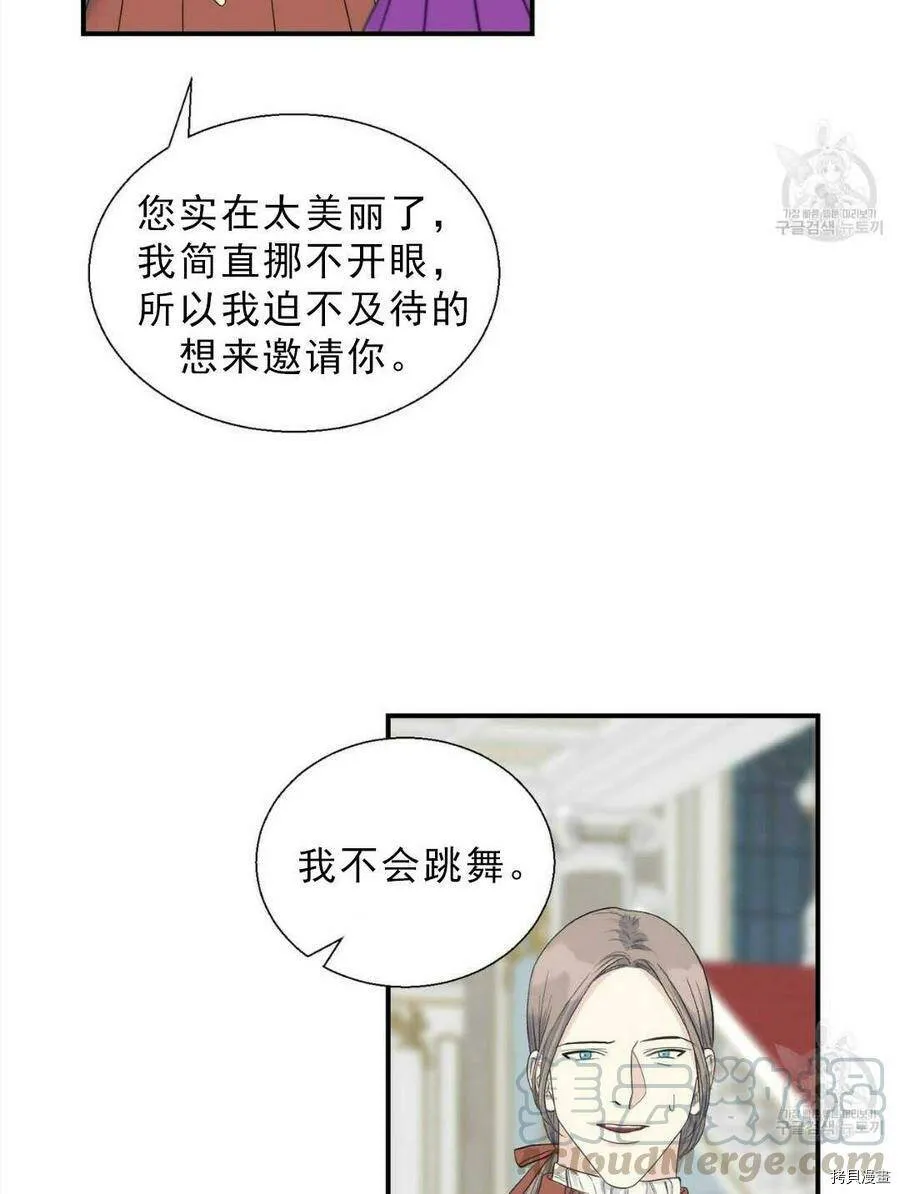 第12话 第29页