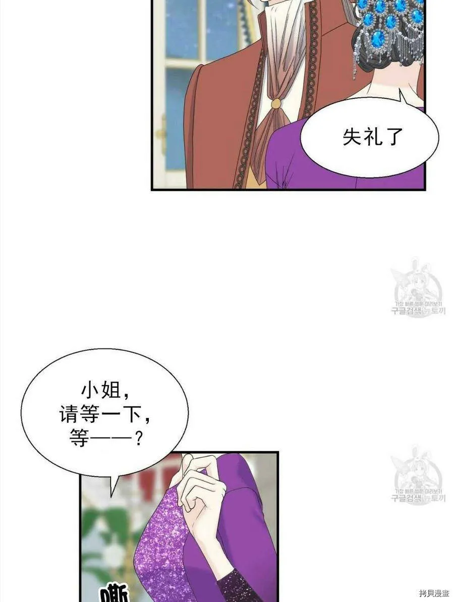 第12话 第32页