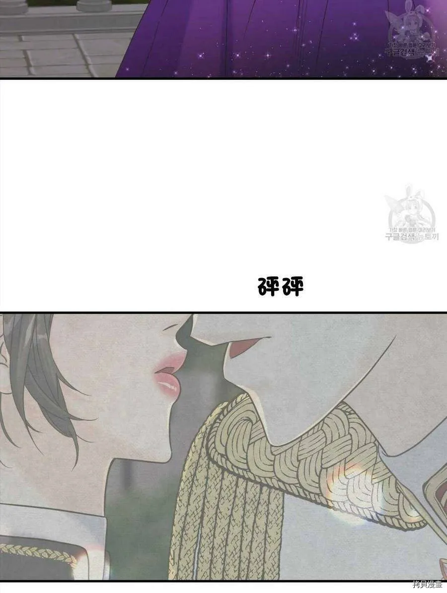 第12话 第35页