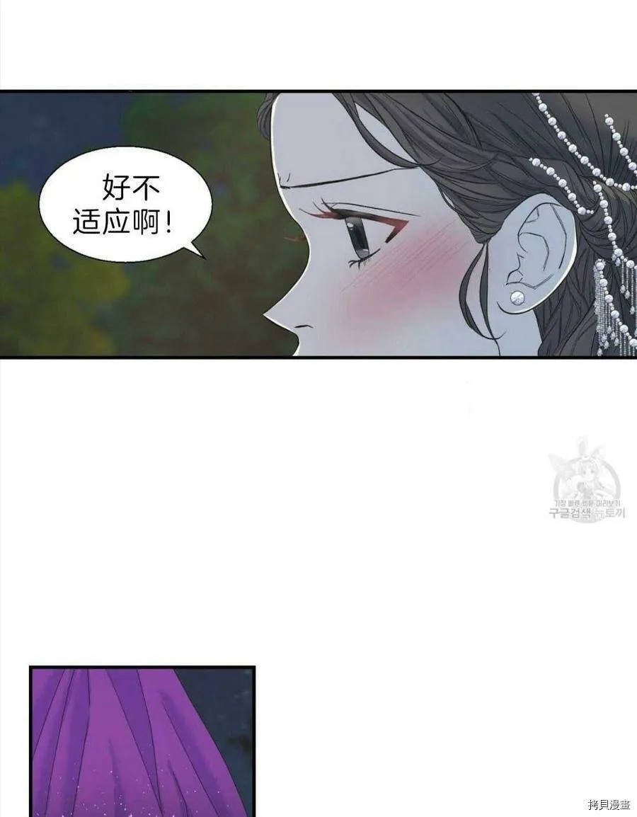 第12话 第36页