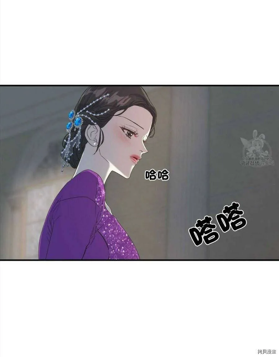第12话 第38页