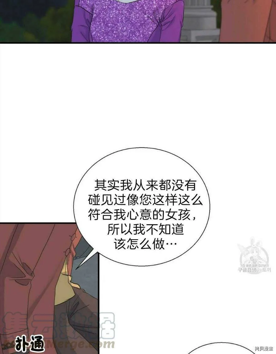 第12话 第41页