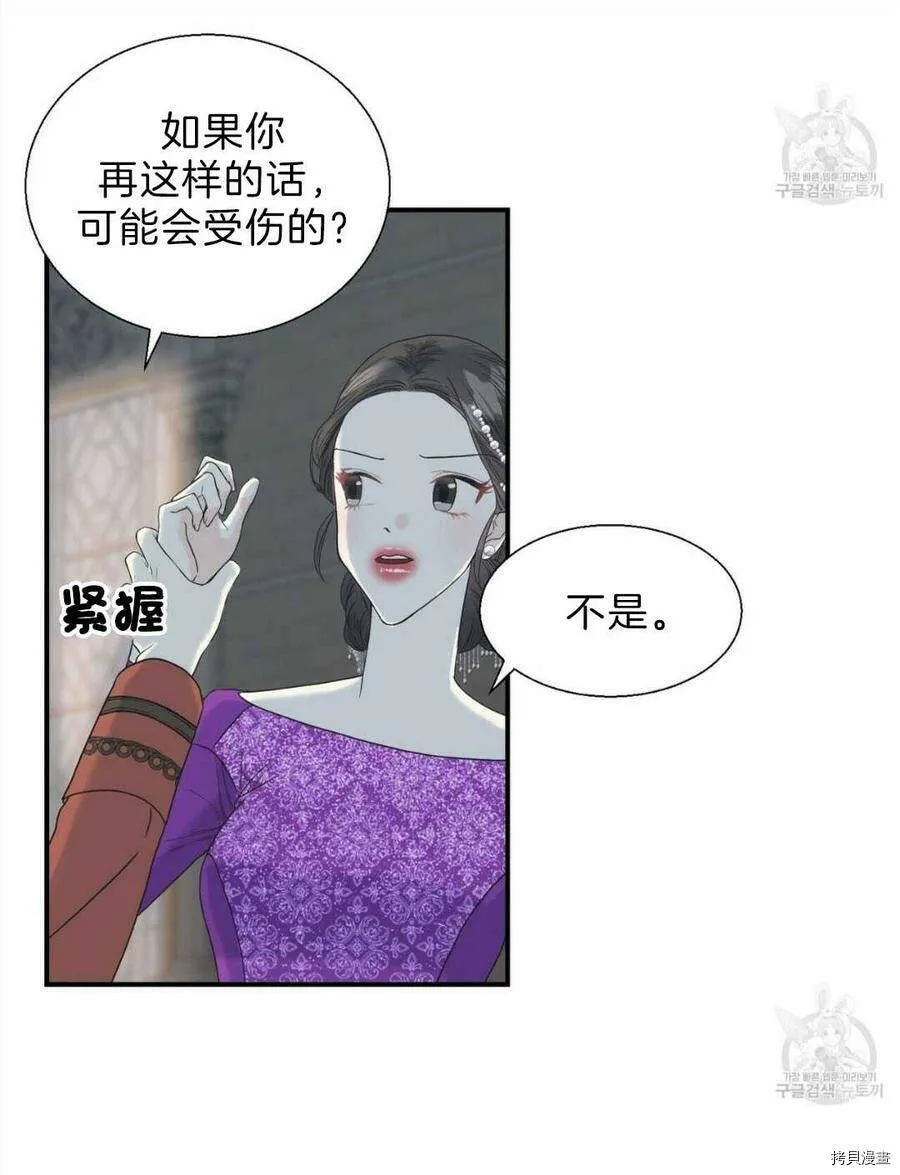第12话 第46页