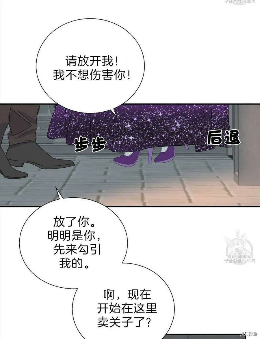 第12话 第48页