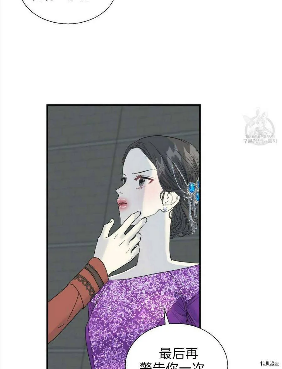 第12话 第51页