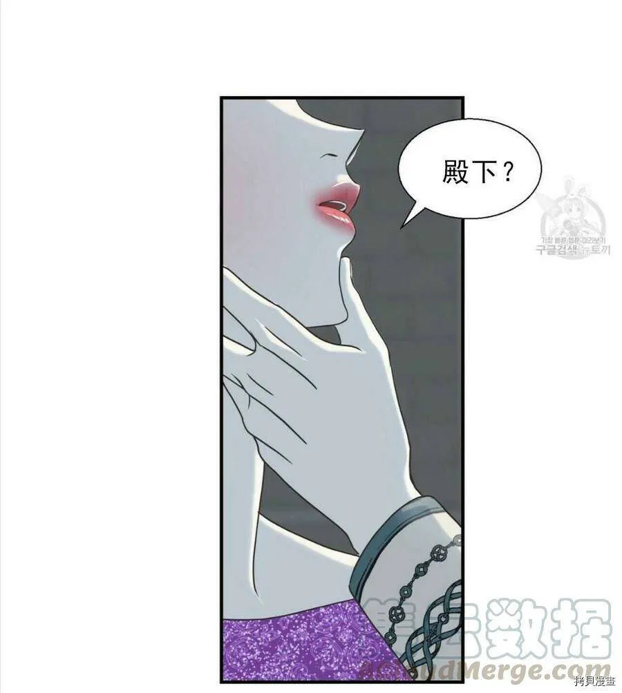 第12话 第57页