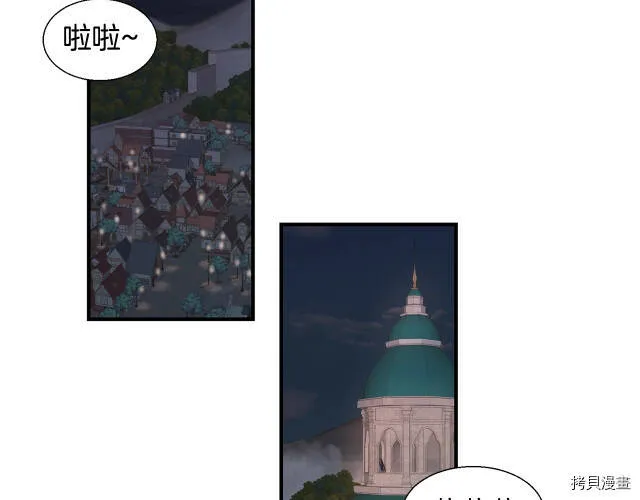 第4话 第6页