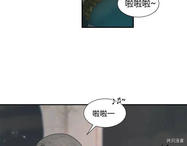 第4话 第7页