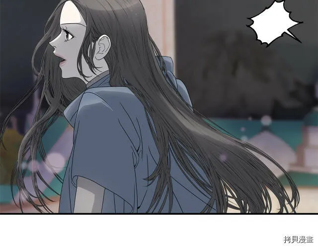 第4话 第8页