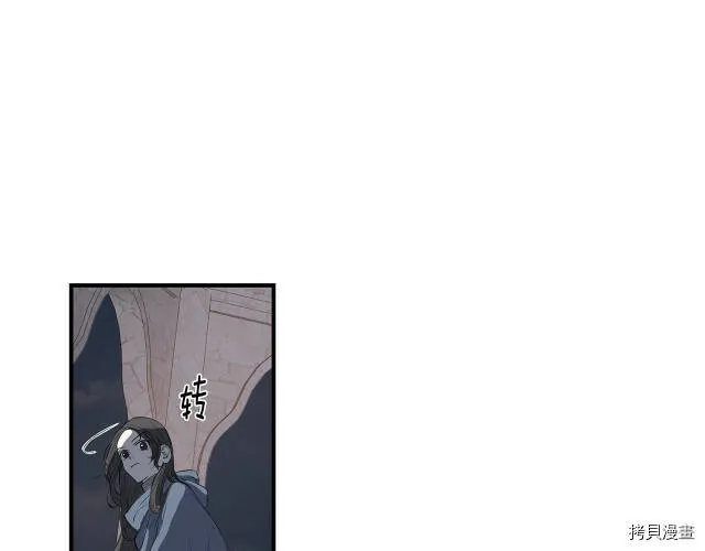第4话 第9页