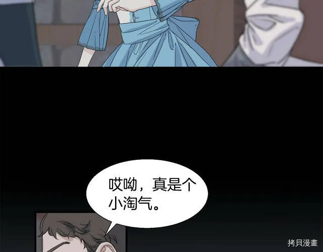 第4话 第13页