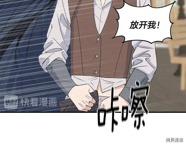 第4话 第16页
