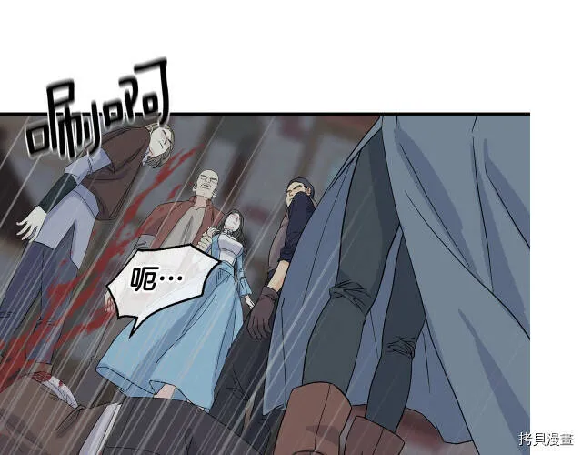 第4话 第18页