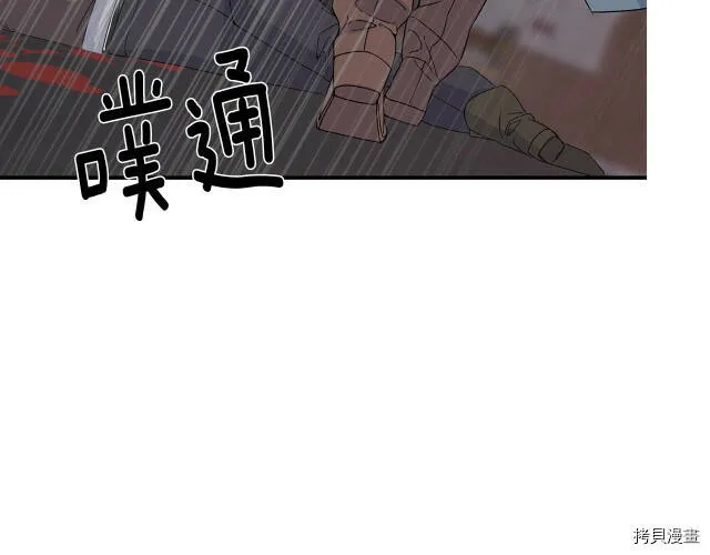 第4话 第19页