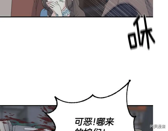 第4话 第21页