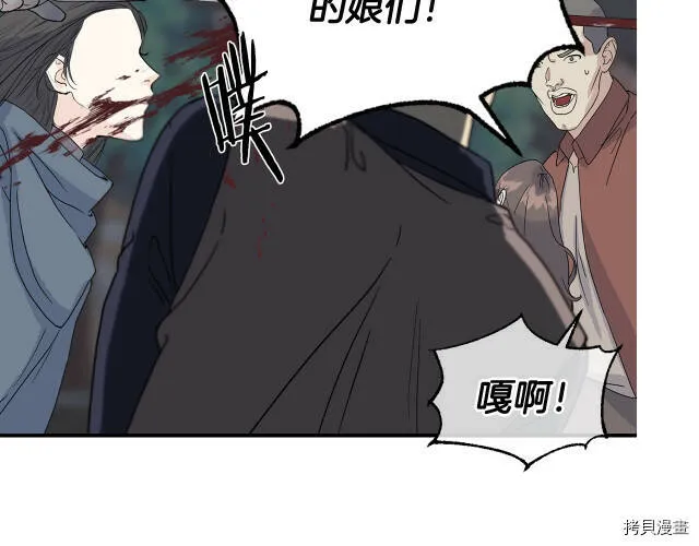 第4话 第22页