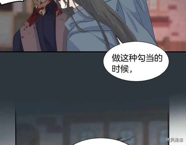 第4话 第24页