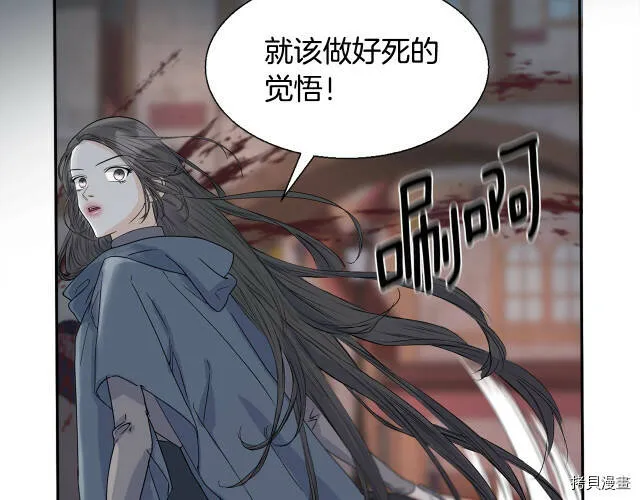 第4话 第25页