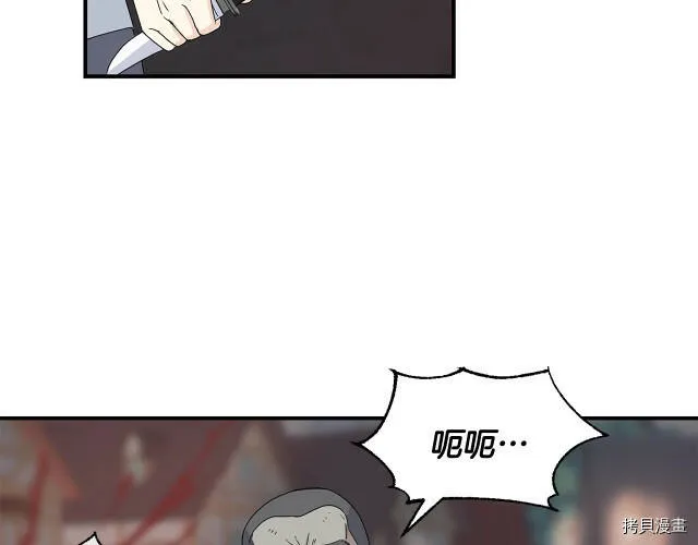 第4话 第29页